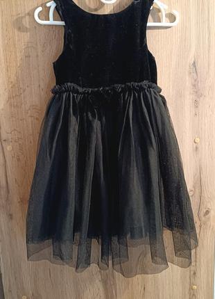 Праздничное платье