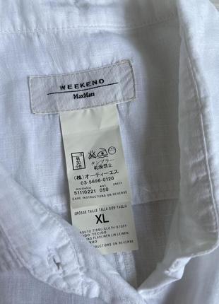 Блуза maxmara