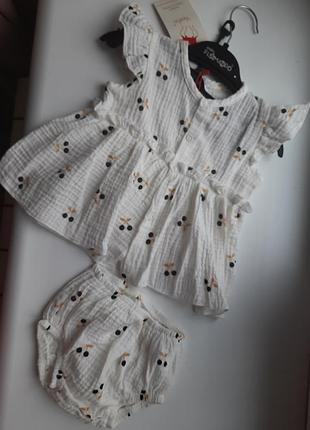 Костюм, комплект, набор