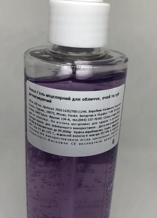 Оригинальный гель для снятия макияжа venus detoxing micellar gel face-eyes-lips,...