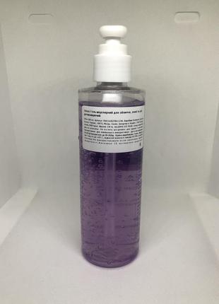 Оригинальный гель для снятия макияжа venus detoxing micellar gel face-eyes-lips,...