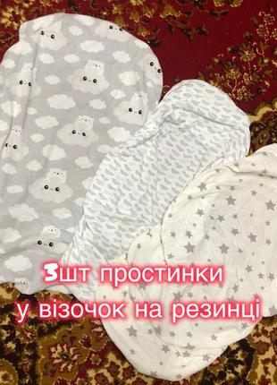 Простинка простирадло у візочок на резинці 0-6міс