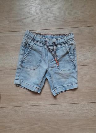Шорти