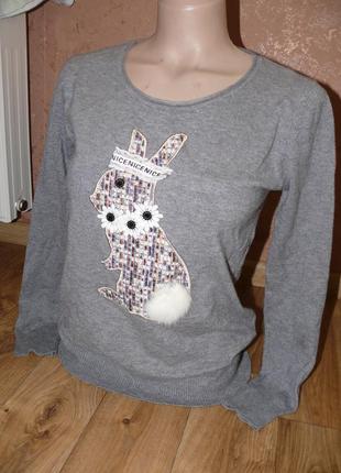 Милий светрик