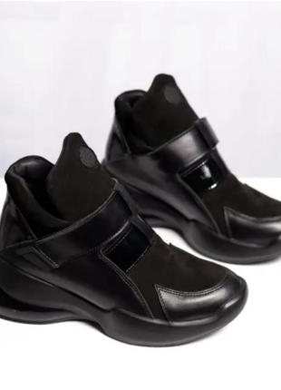 Ботинки демисезонные на липучке