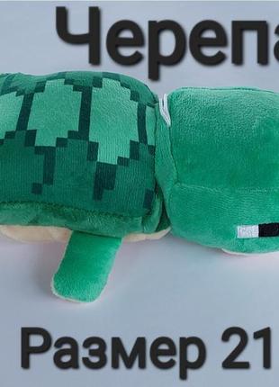 М'яка іграшка черепаха майнкрафт minecraft розмір 21 см