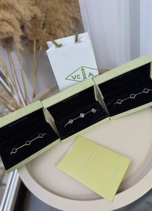 Браслет van cleef