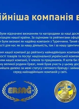 Мейведол клітковина фруктовий мікс 600 г ersag