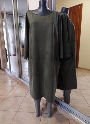 Шикарне з кишенями плаття 👗 великого розміру