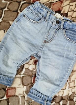 Джинси для хлопчика