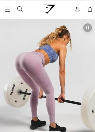 Бесшовные лосины леггинсы gymshark
