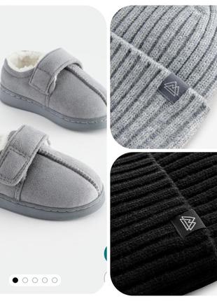 Шапка детская некст шапка next тапочки в садик угги ugg