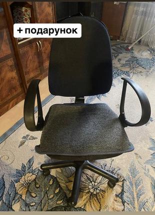 Стул компьютерний