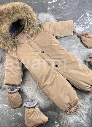 Зимний комбинезон bewarm