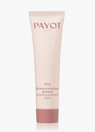 Payot n°2 baume aromatique apaisant успокаивающий бальзам для раздраженной кожи