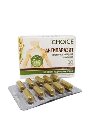 Choice антипаризатарные таблетки