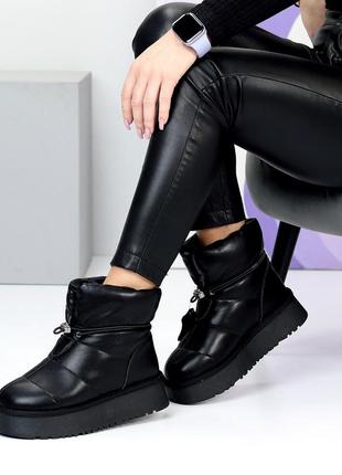 Ботинки натуральная кожа