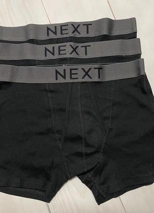 Чоловічі нові боксери next