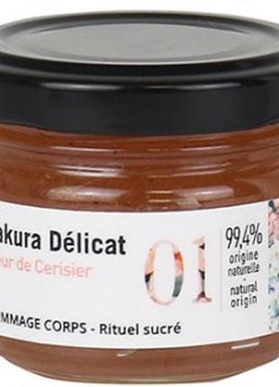 Скраб для тіла цукровий сироп / academie body scrub sugar ritual, 60 мл
