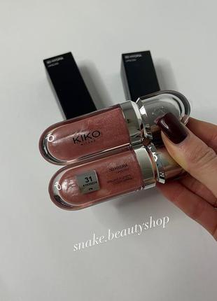 Блеск для губ kiko milano 3d hydra lipgloss 31 блеск кико мело
