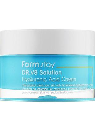 Крем для обличчя farmstay dr-v8 solution cream (hyaluronate) з гіалуронатом - 50 г - оригінал