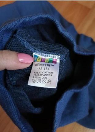 Колготки подросток или 40-44р