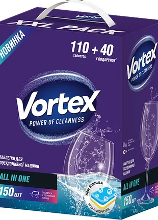 Таблетки для посудомийних машин 150 шт vortex all in 1