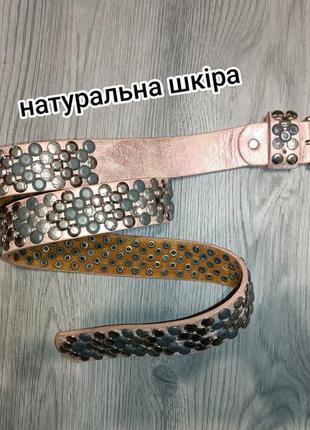 Шкіряний пояс / ремінь з металевими заклепками