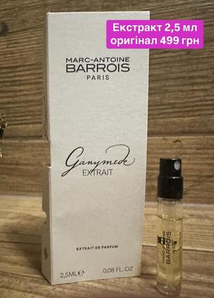 Marc-antoine barrois b683 extrait пробник оригинал