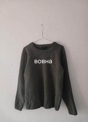 Качественный шерстяной свитер