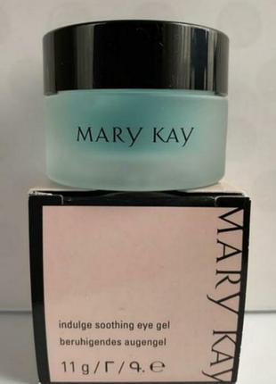 Успокаивающий гель для кожи вокруг глаз мери кей