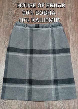 Шерсть +кашемир серая юбка в клетку р.16 house of bruar
