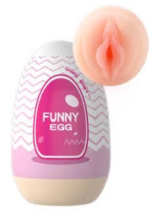 Мастурбатор funnyegg для мужчины