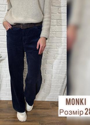 Вельветовые брюки палаццо monki