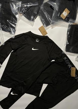 Термо белье nike pro combat🔥
