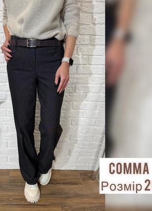 Шикарные брюки comma