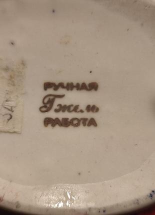 Статуетка змія,гжель,клеймо,рарітет