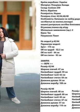 Пальто женское7 фото
