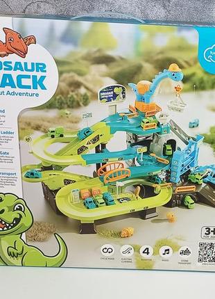 Трек автотрек парковка для хлопчиків машини гараж динозавр
