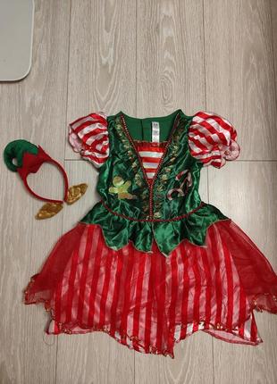 Сукня ельфа