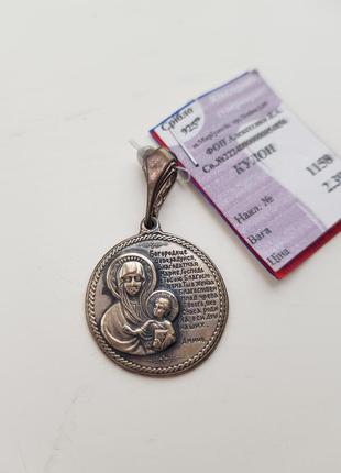 Кулон ладанка серебро 925 проби вес 2.39 дева мария подарок на новый год