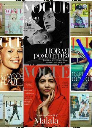 Журналы vogue uk-france-ua, elle japan - мода-стиль, журнал business ukraine