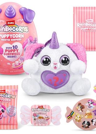 М'яка іграшка-сюрприз rainbocorns puppycorn poodle scent surprise