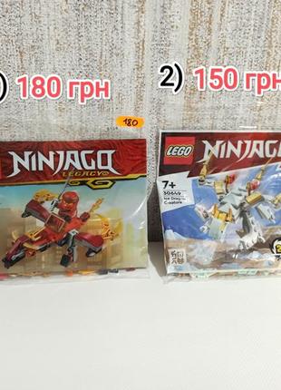 Мини лего наборы "ниндзяго". ninjago. lego.