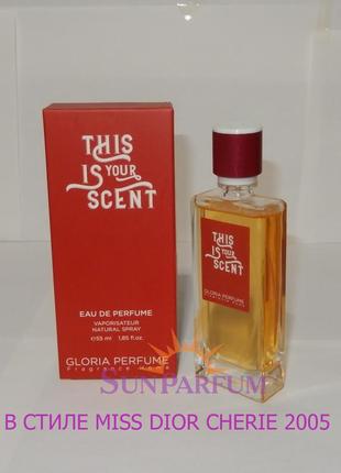 Жіночі духи gloria perfume 254