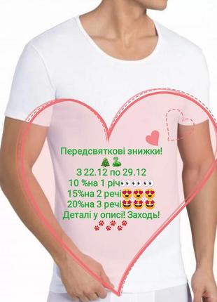 Коттоновая, хлопковая, хлопковая футболка sloggi men 24/7 h o-neck белая🤍🎄🐍
