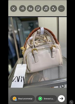 Сумка zara