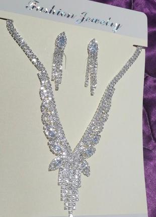 Набор украшенный