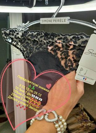 Трусики simone perele tanga черные 🖤🖤🖤