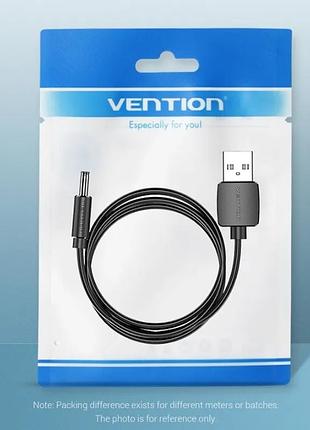 Зарядний шнур